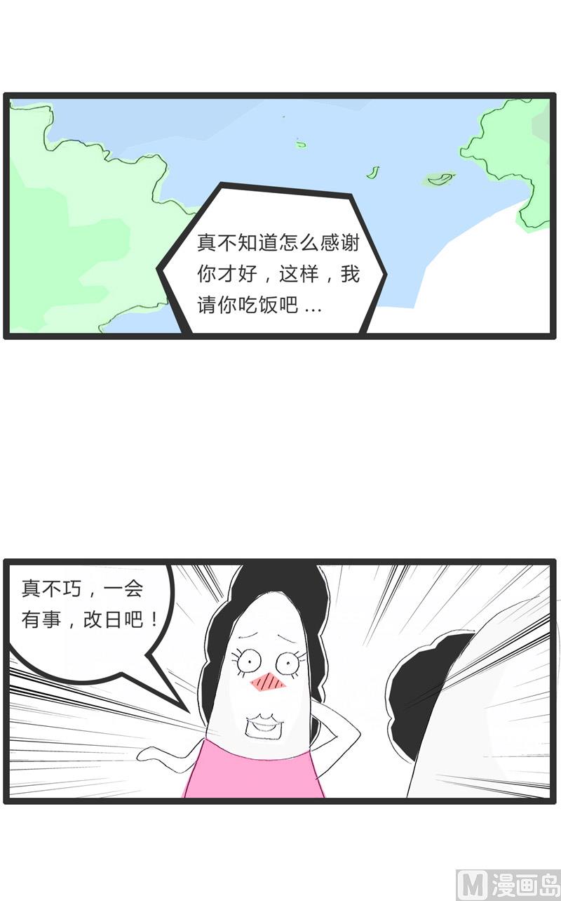 脑子里尽是马赛克2