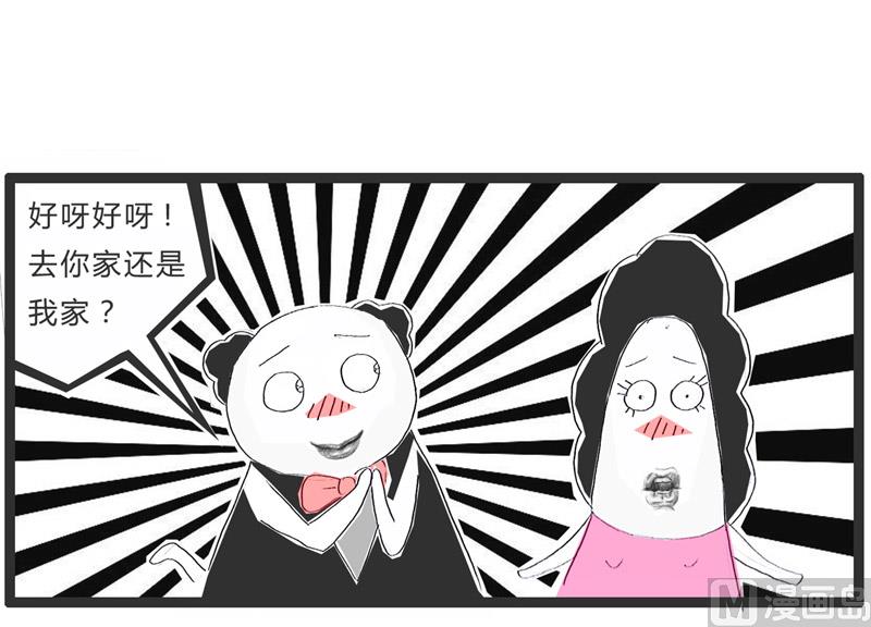 脑子里尽是马赛克3