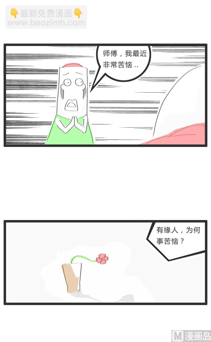 足球赛3