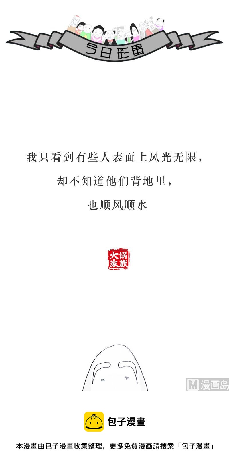足球赛7