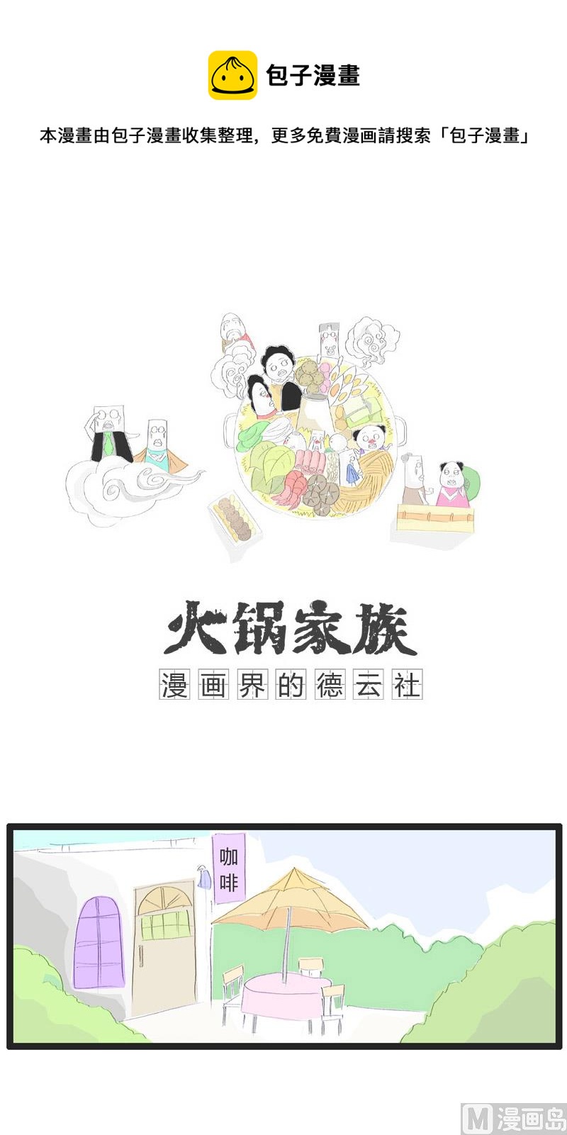 费解的中文0
