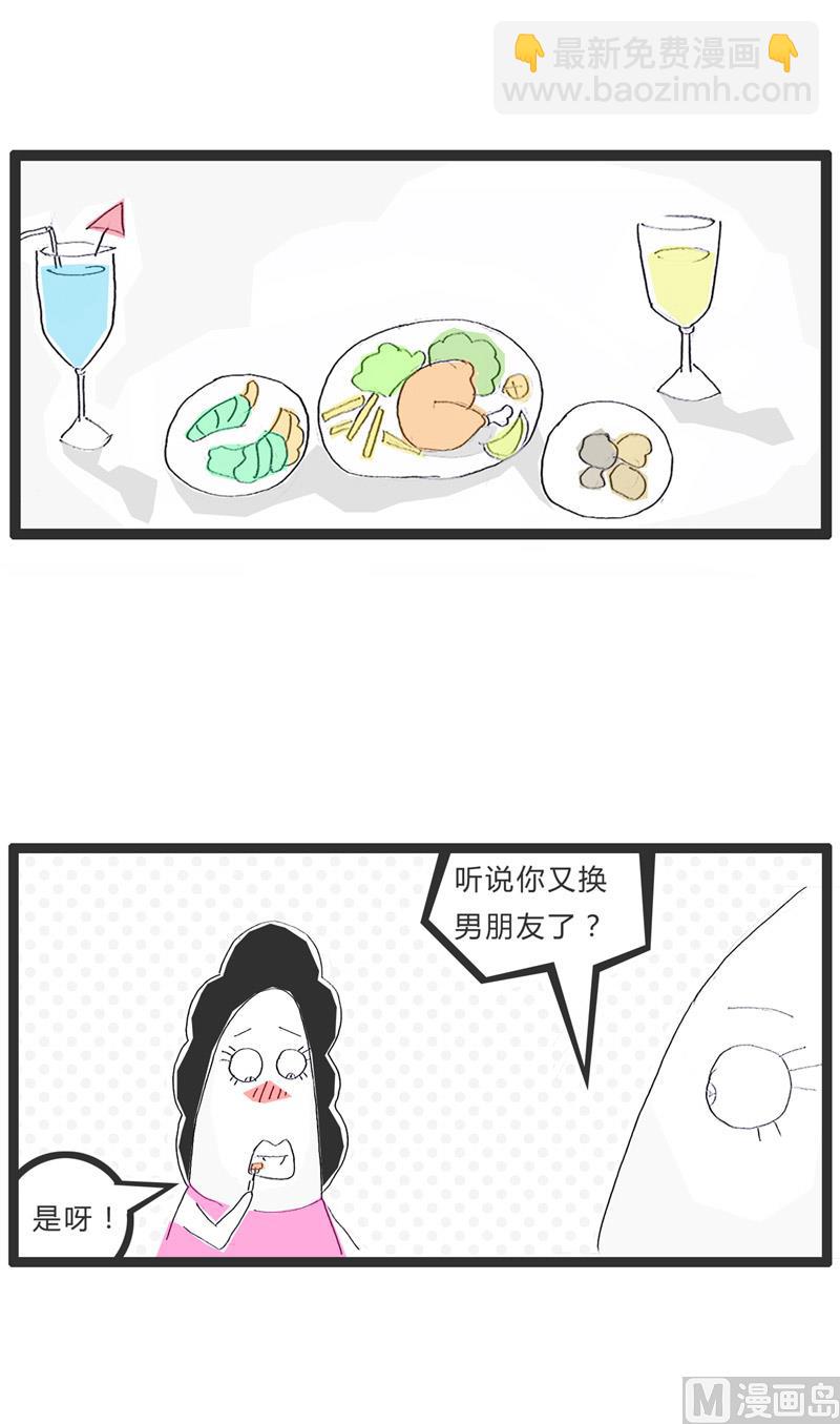 费解的中文1