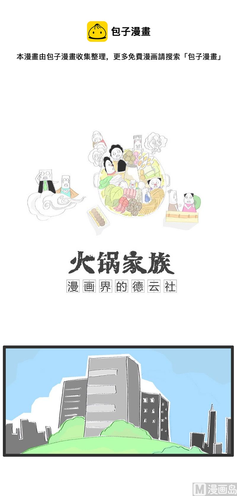偏科很严重0