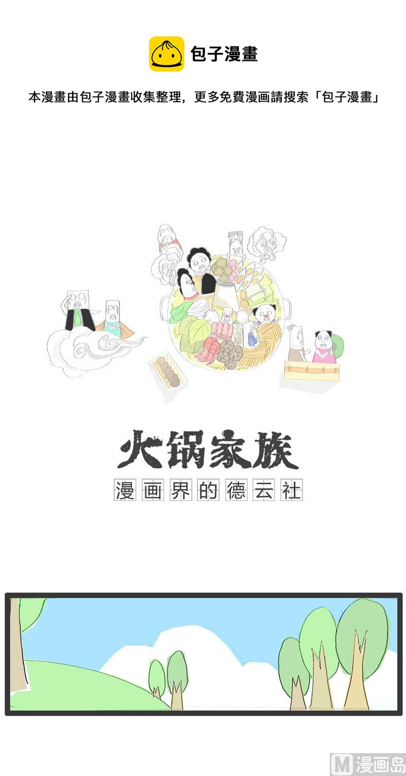 工资太低了0