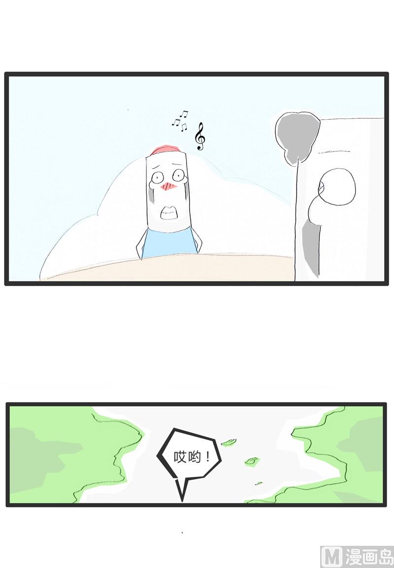 工资太低了1