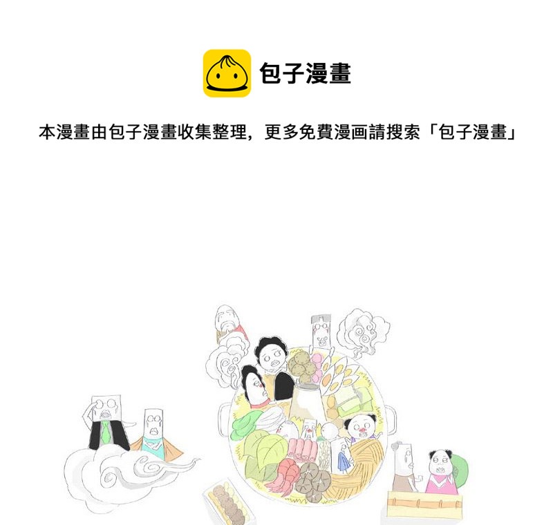 街头卖艺0