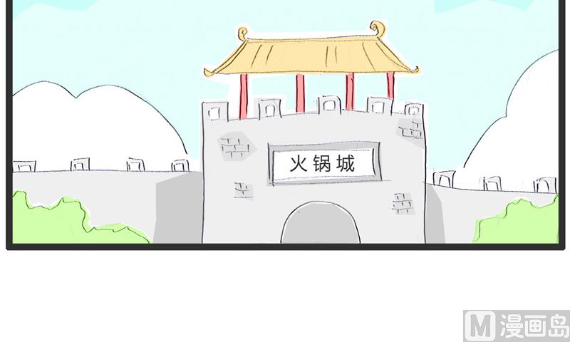 街头卖艺2