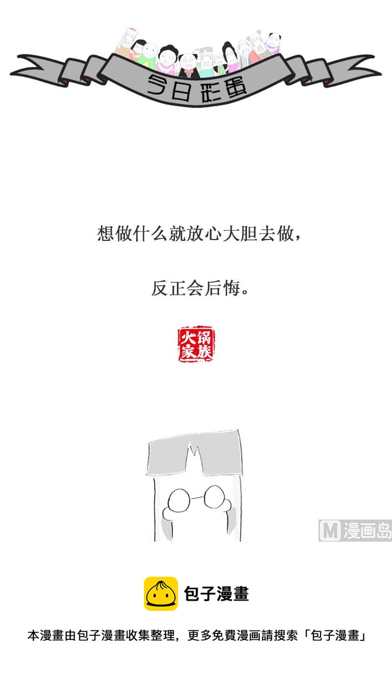 街头卖艺6