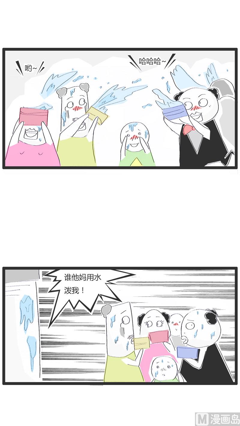 泼水节奇遇记1