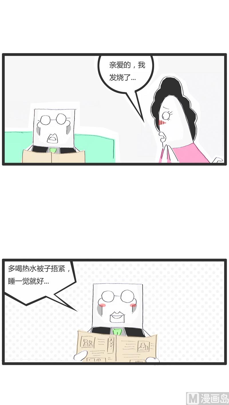 不能愉快的在一起生活了1