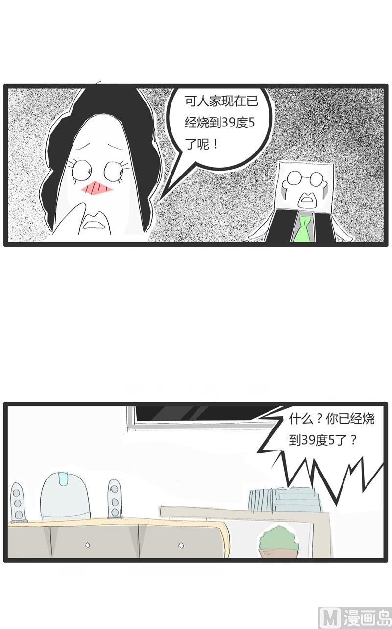 不能愉快的在一起生活了2