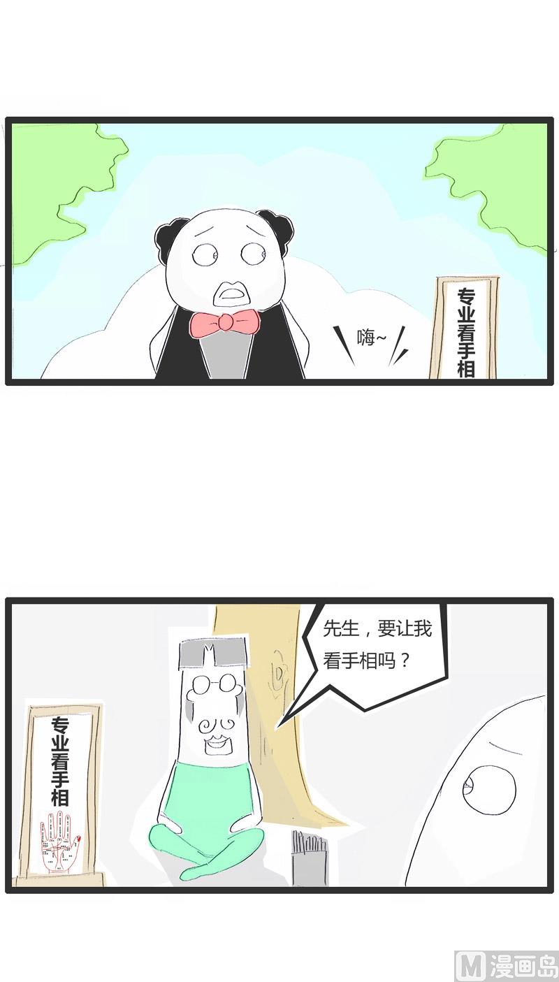 神秘的大师1