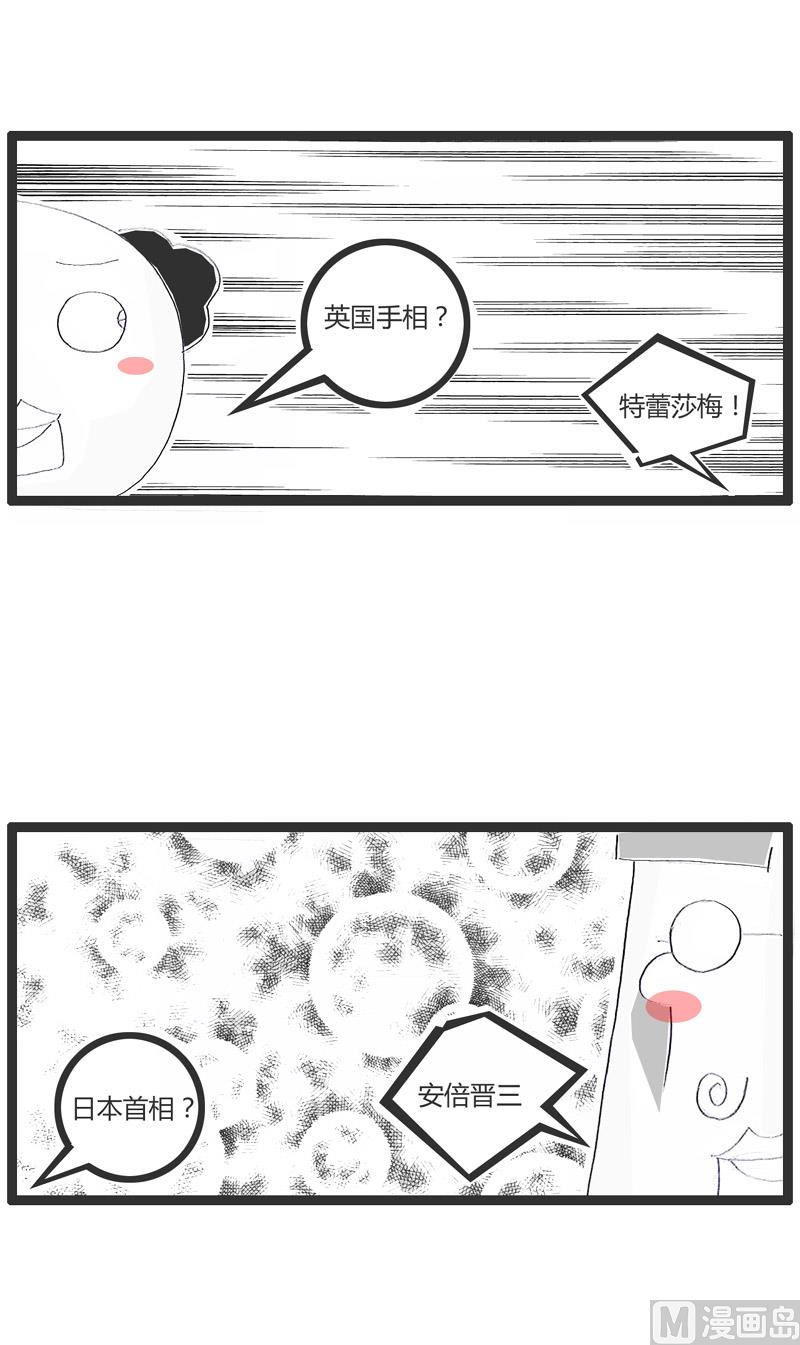 神秘的大师3