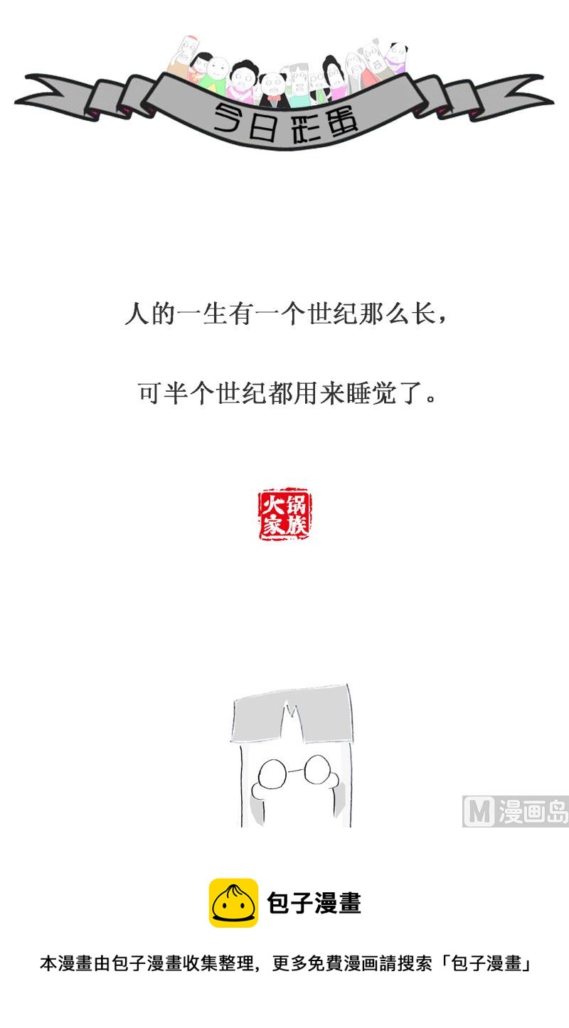 神秘的大师5