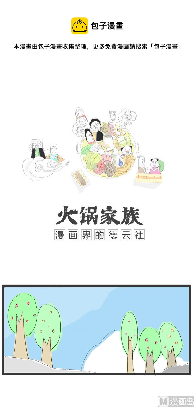 语言的艺术0