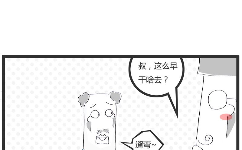 语言的艺术1