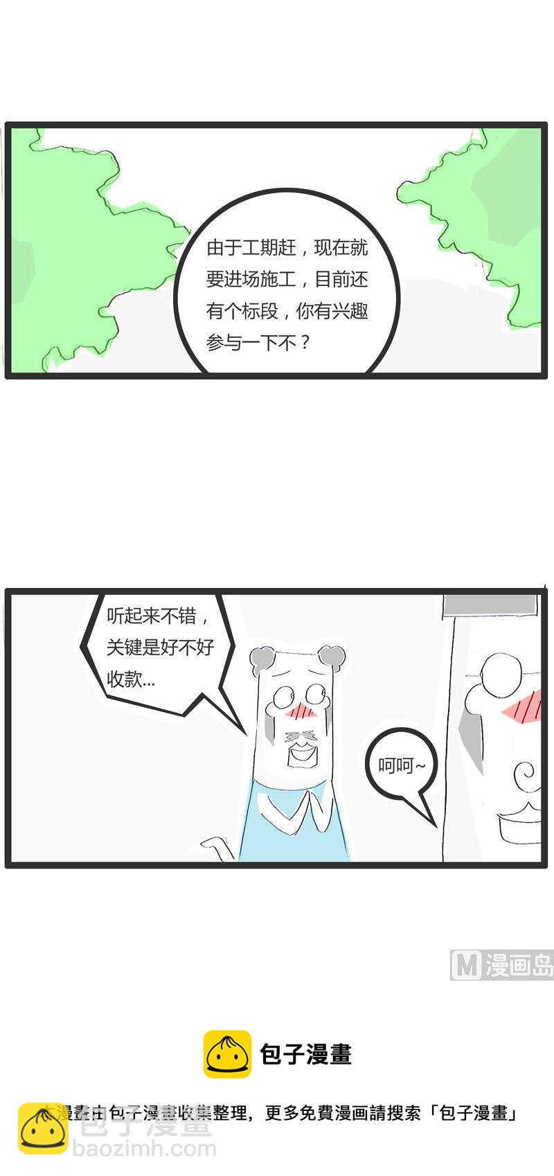 语言的艺术4