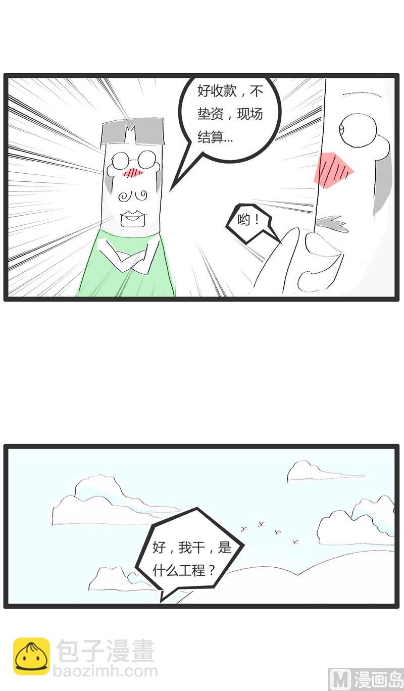 语言的艺术5