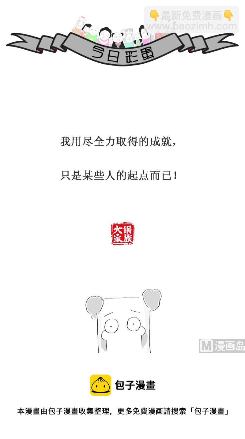 语言的艺术7