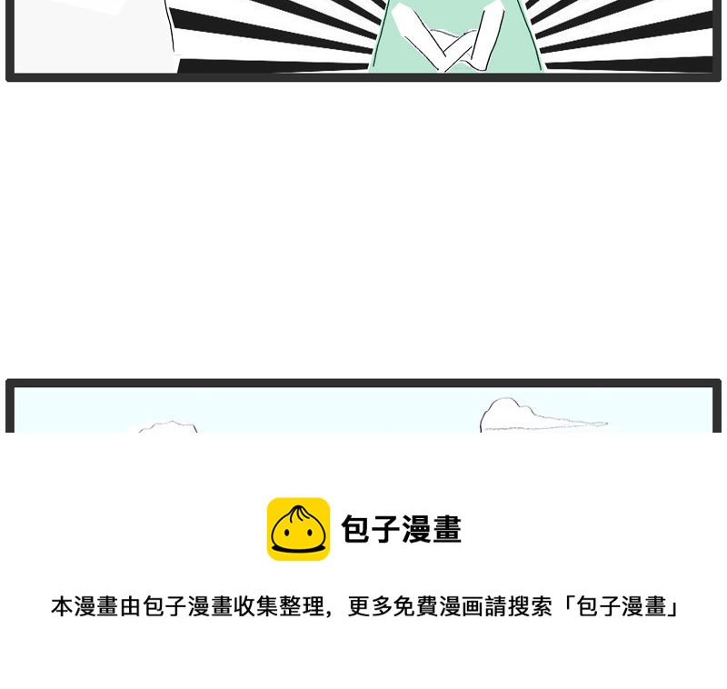 道高一尺魔高一丈8