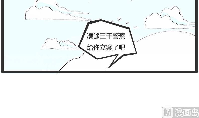 道高一尺魔高一丈9