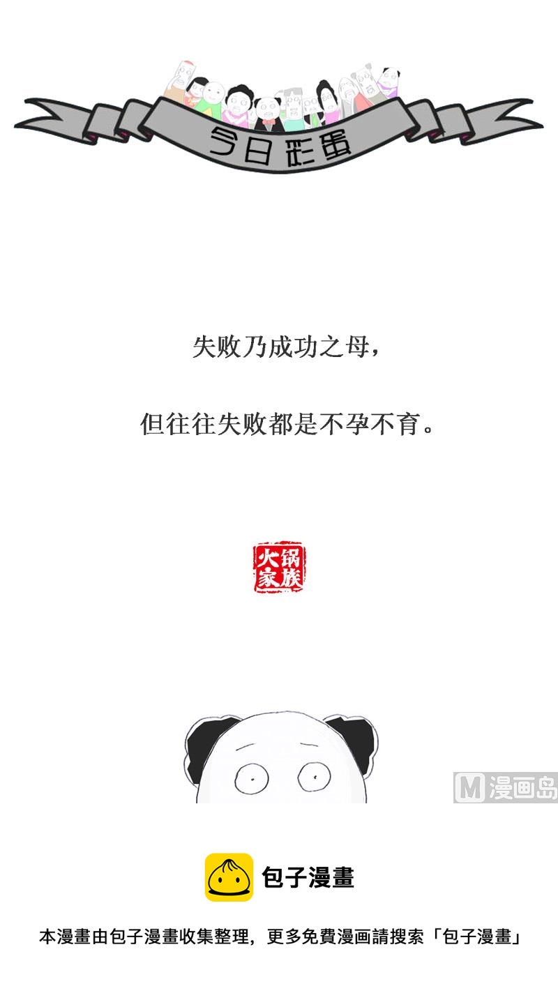 很会做生意的老板6