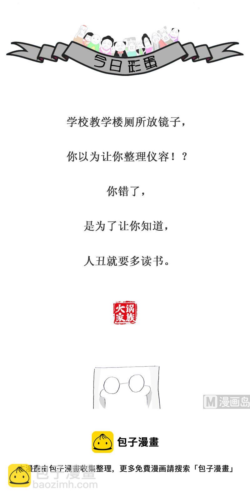 对对子5