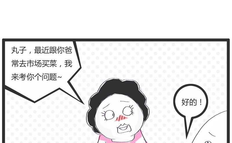 鸡肉比牛肉贵1