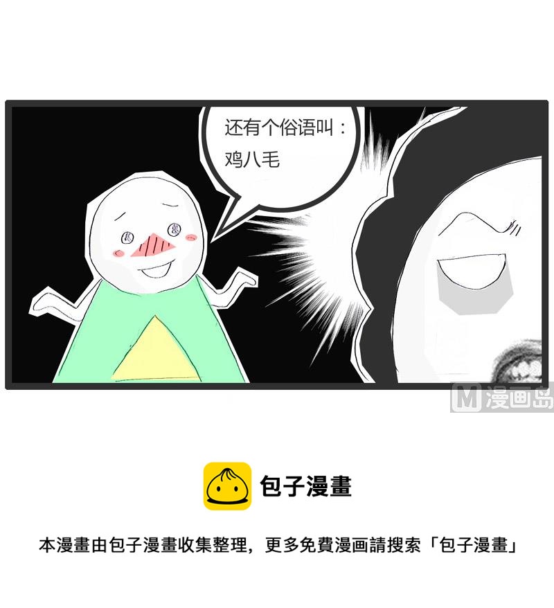 鸡肉比牛肉贵8