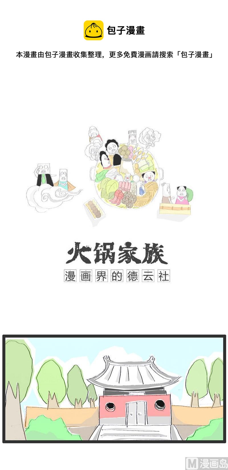 师傅心情不好0