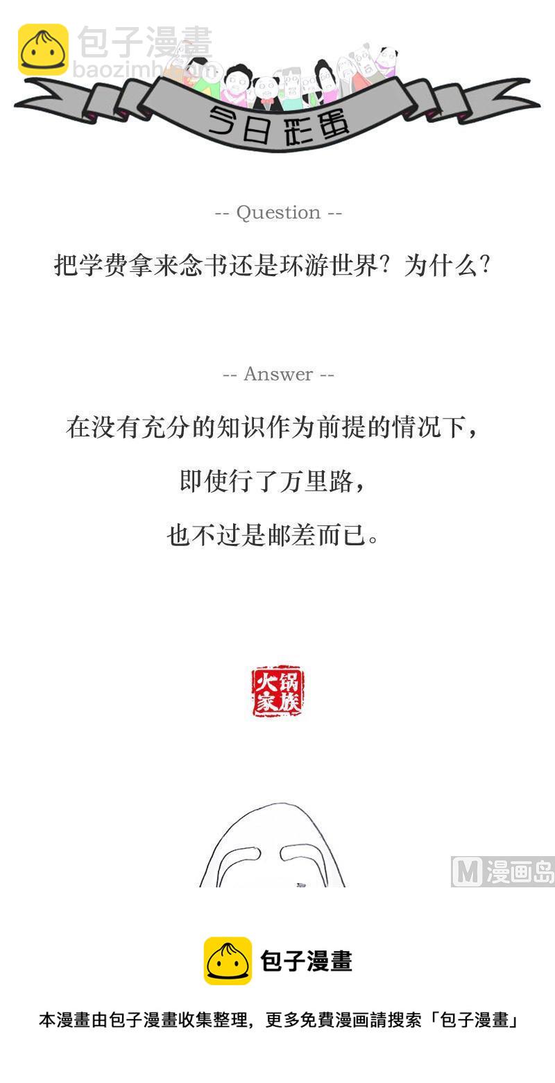 师傅心情不好5