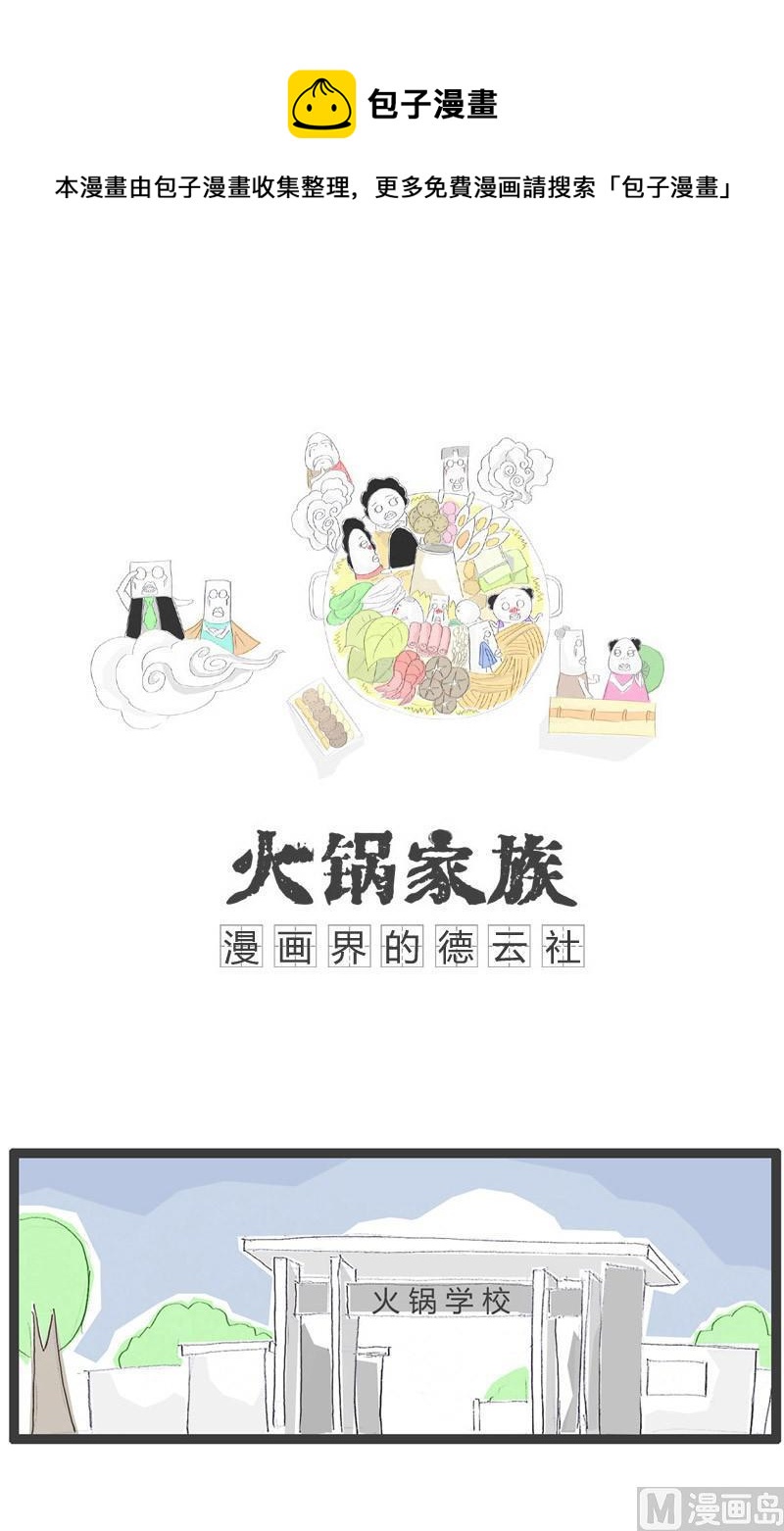 猫和老鼠的悲剧0