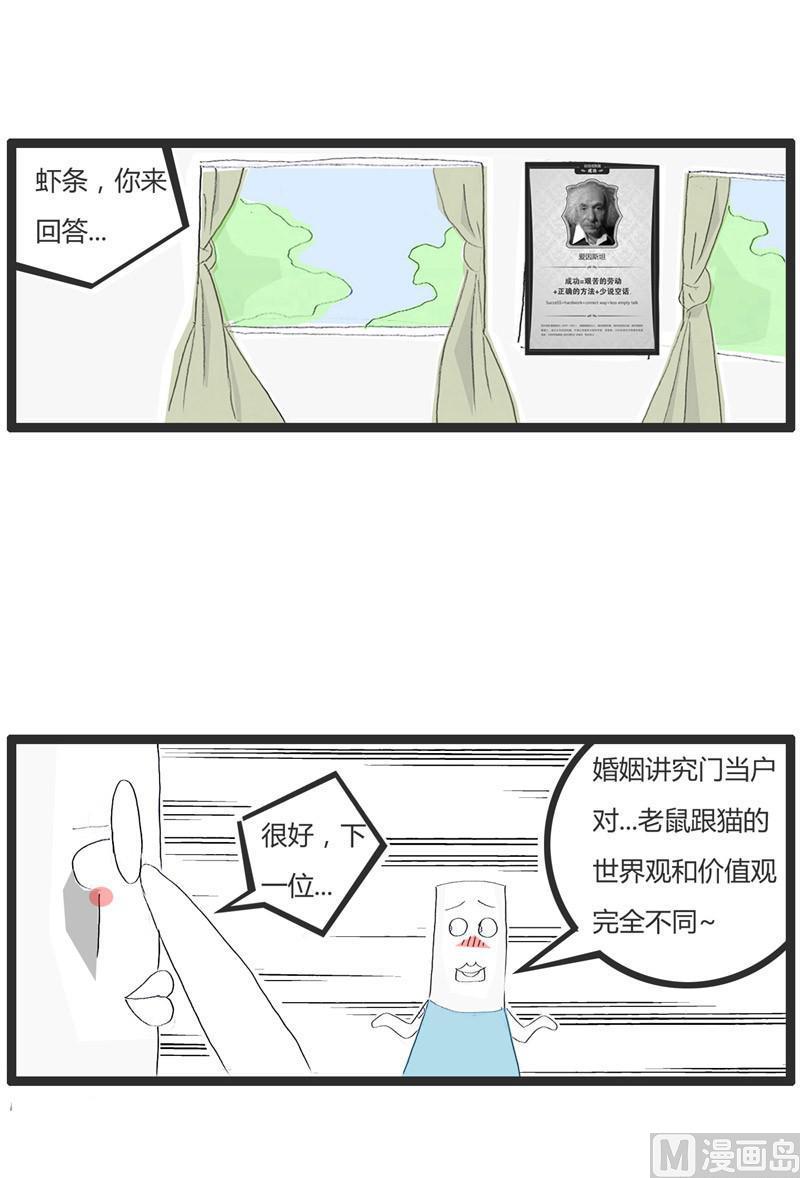 猫和老鼠的悲剧2