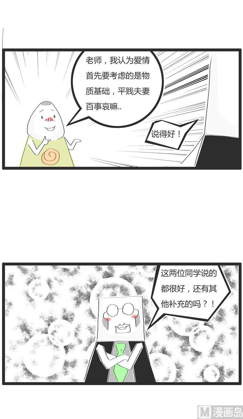猫和老鼠的悲剧3