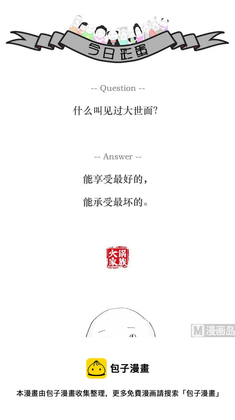 猫和老鼠的悲剧5