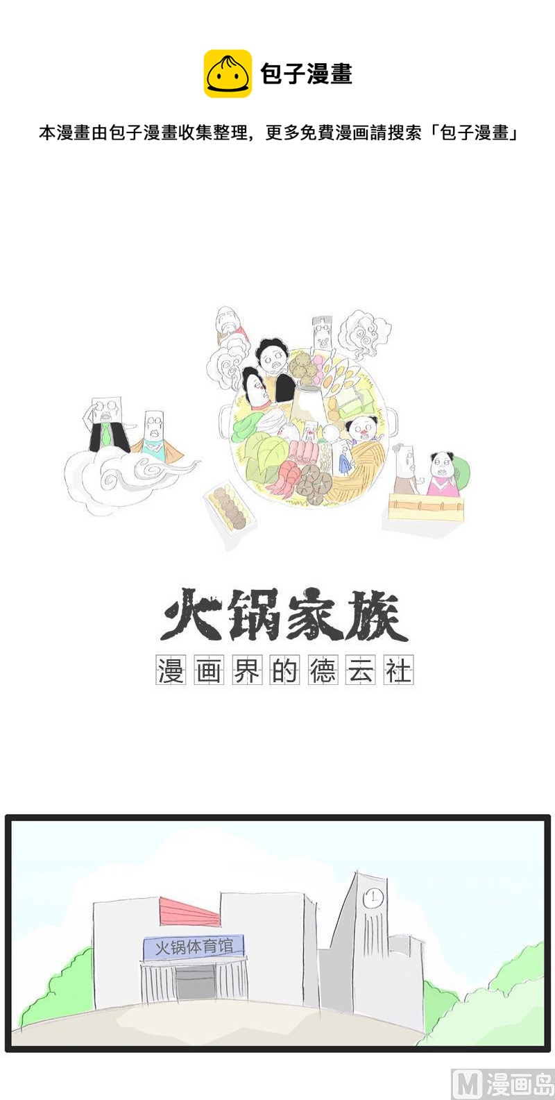 备胎中的备胎0