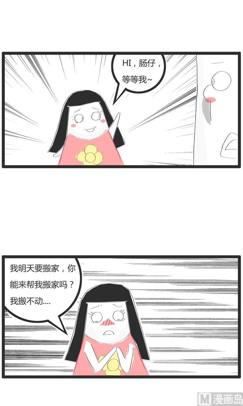备胎中的备胎1