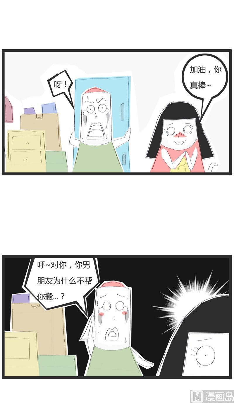 备胎中的备胎3