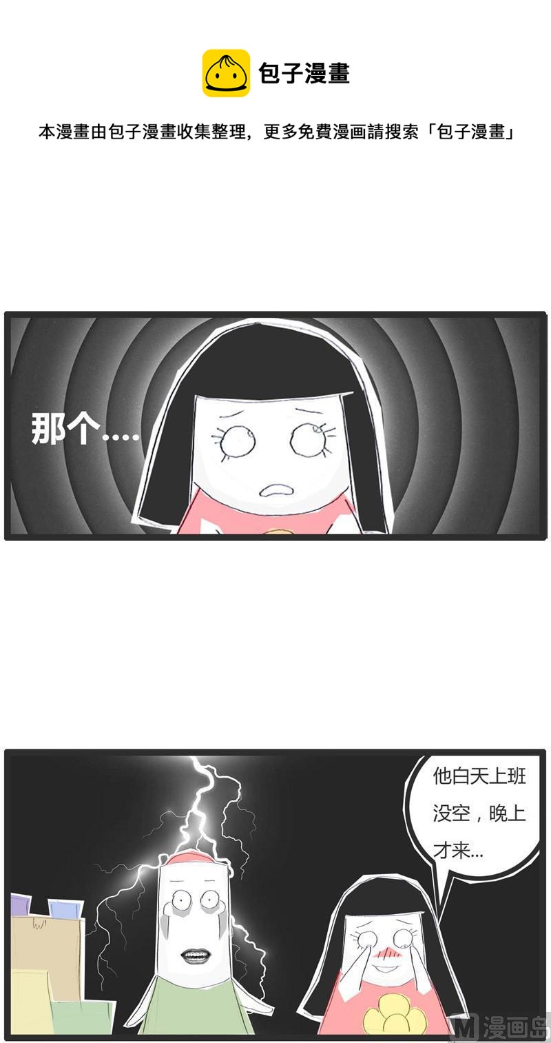 备胎中的备胎4