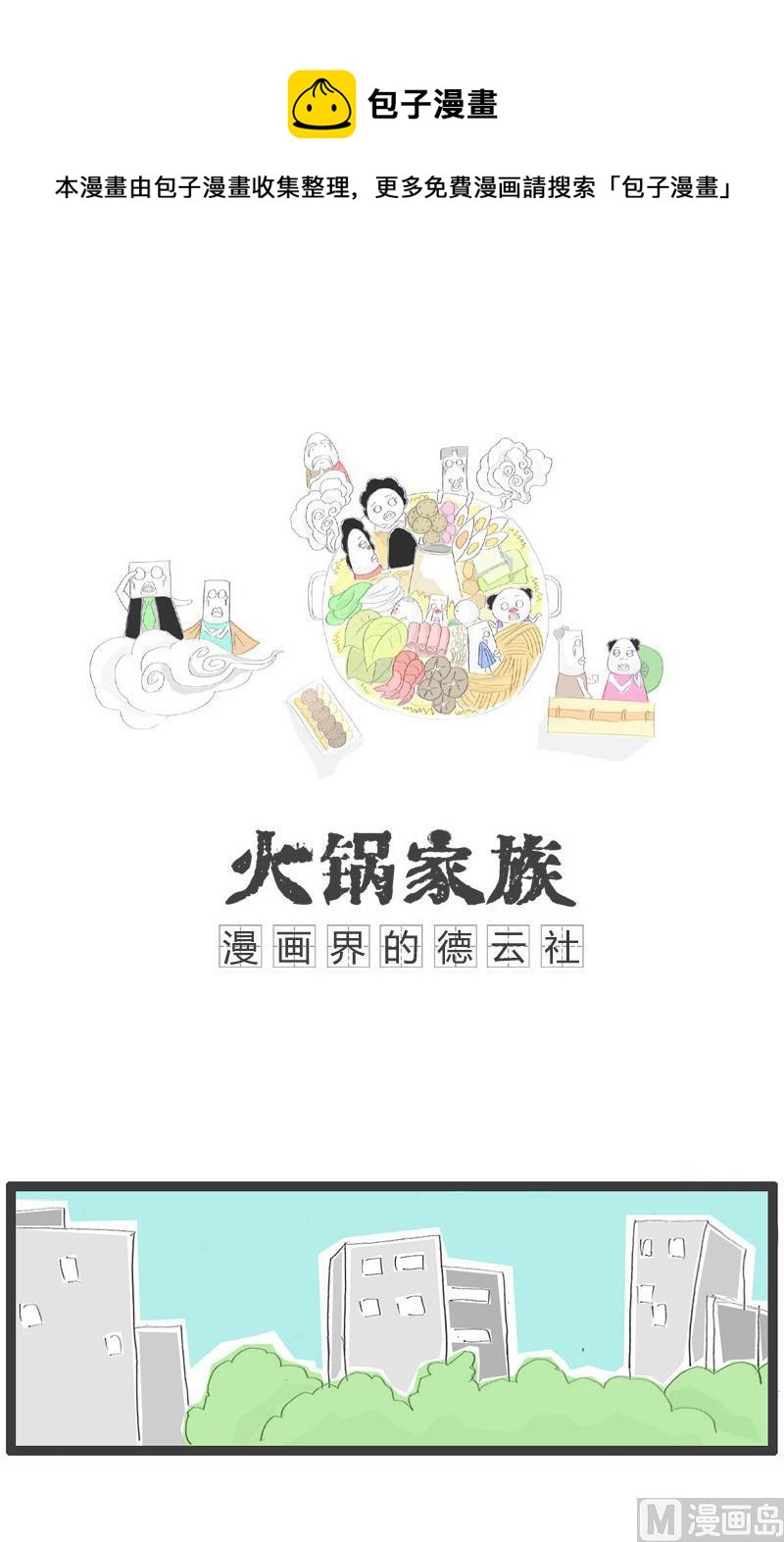 美好的愿望0