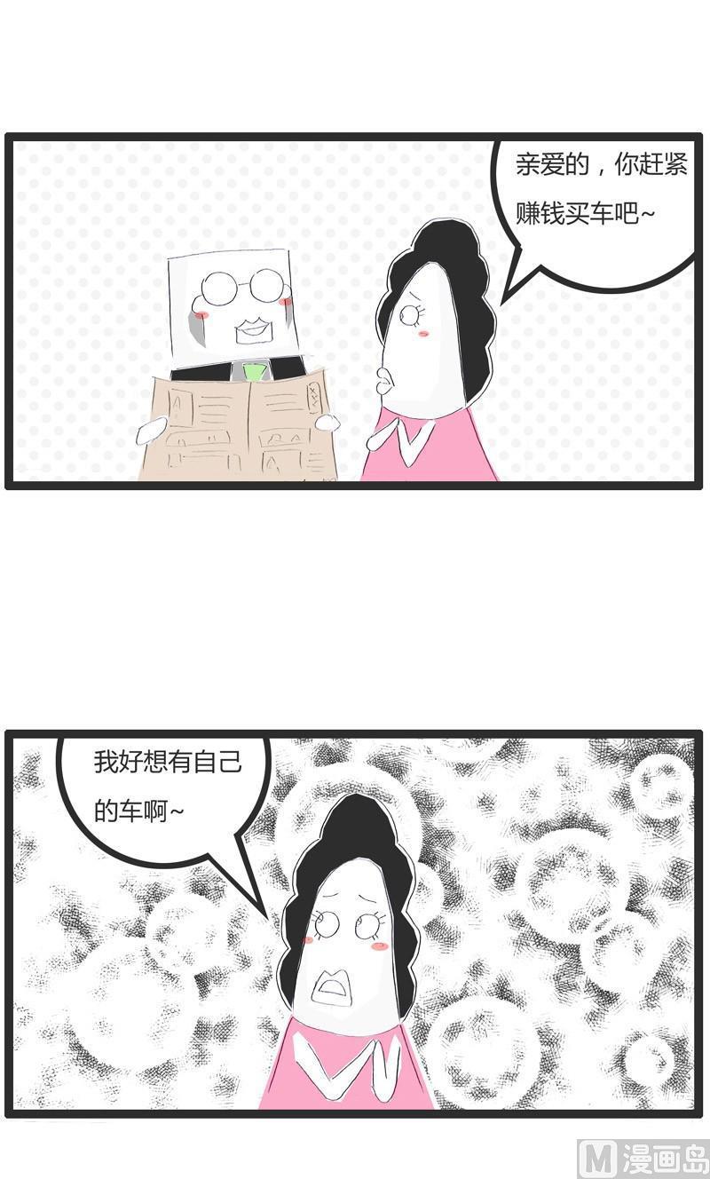 美好的愿望1