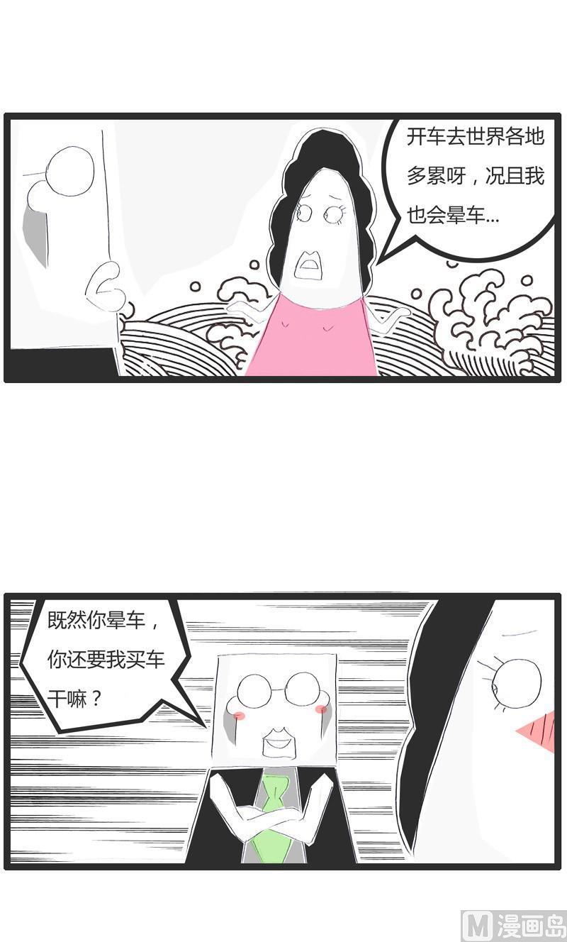 美好的愿望3