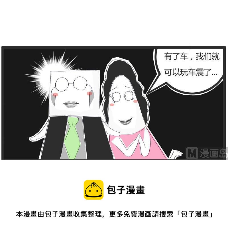 美好的愿望4