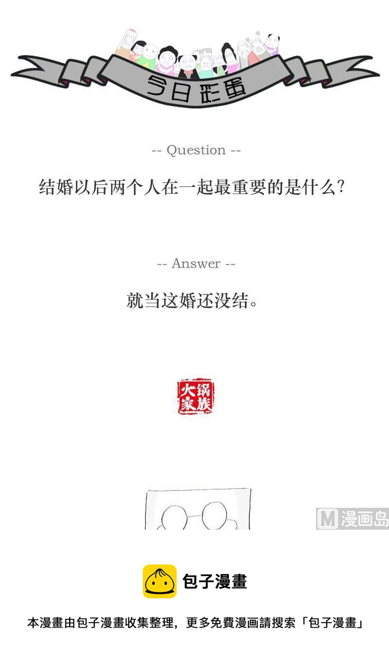 美好的愿望5