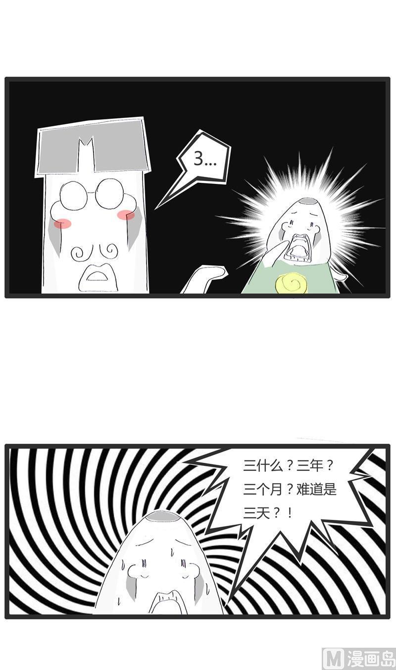 医生与病人3