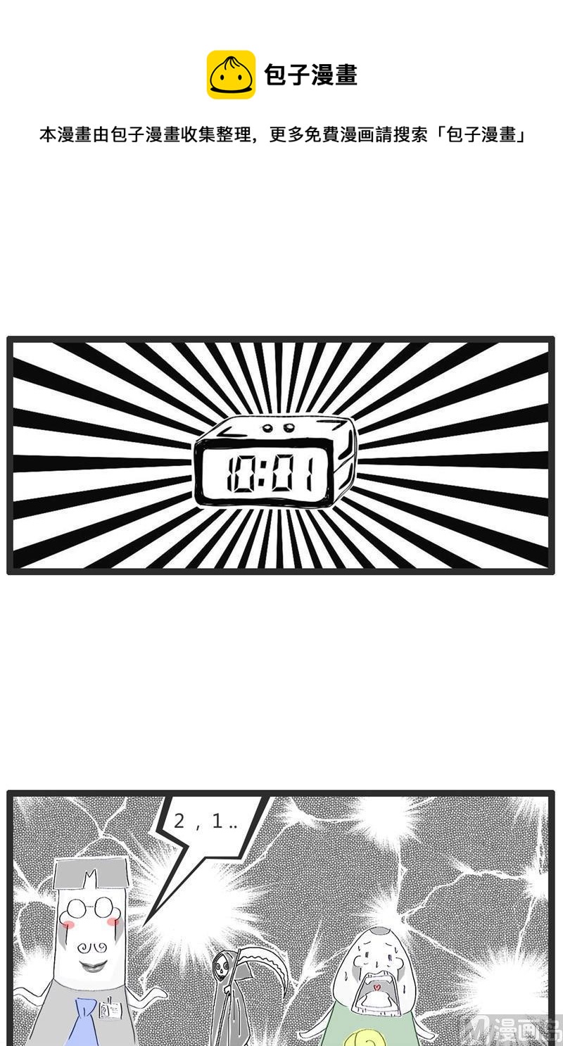 医生与病人4