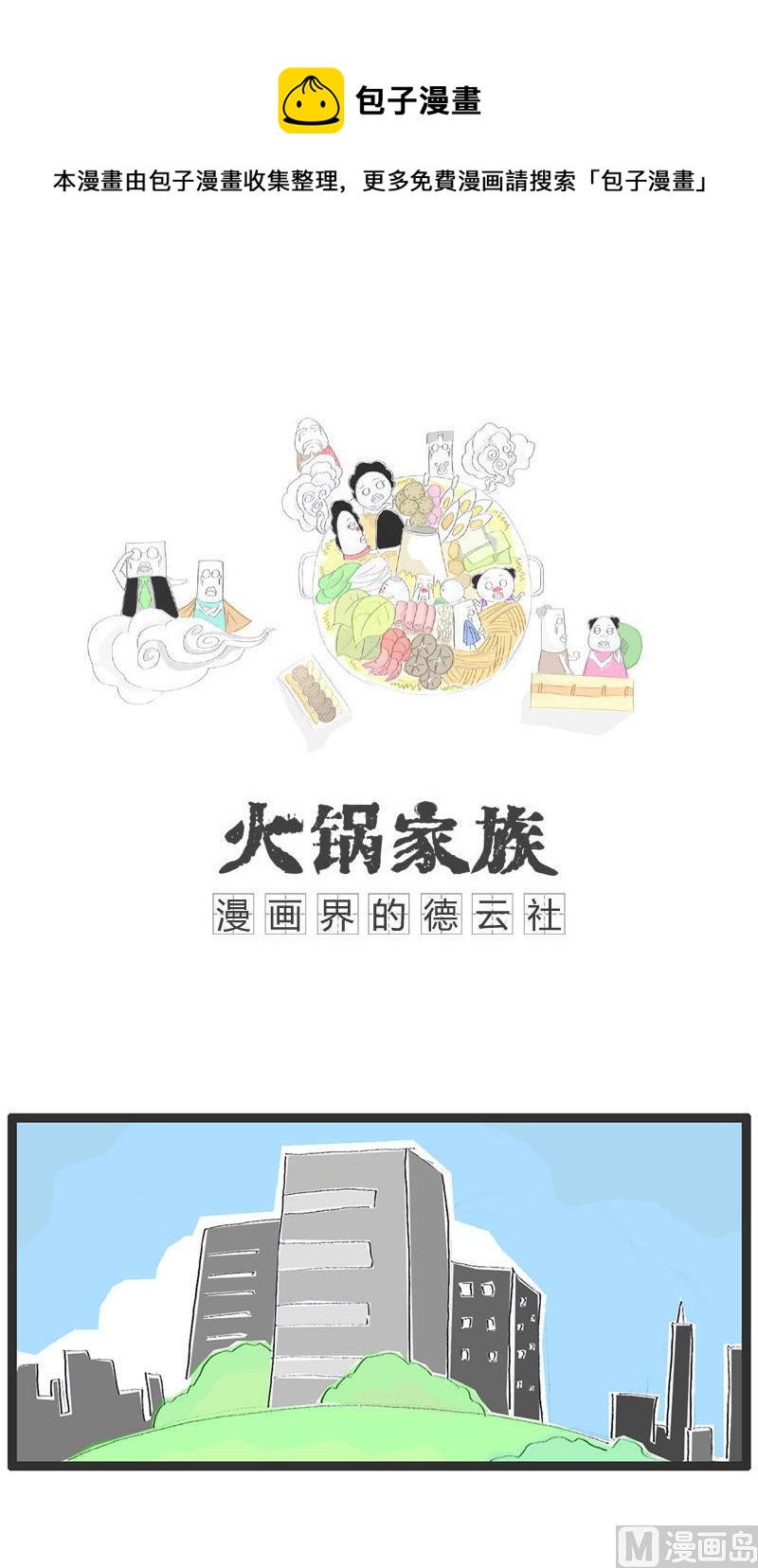 成语的妙用0