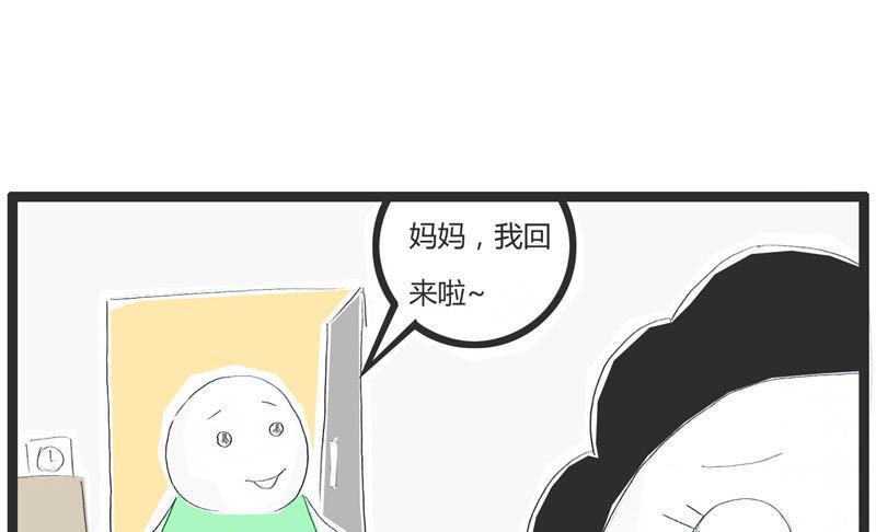 成语的妙用1