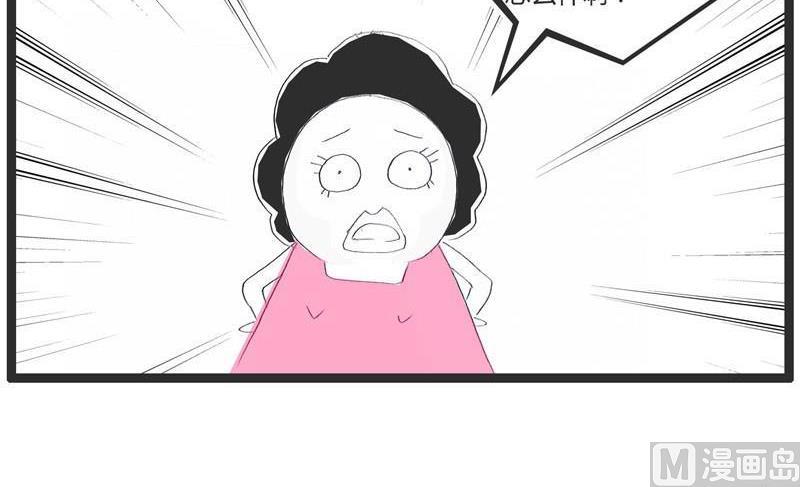 成语的妙用3