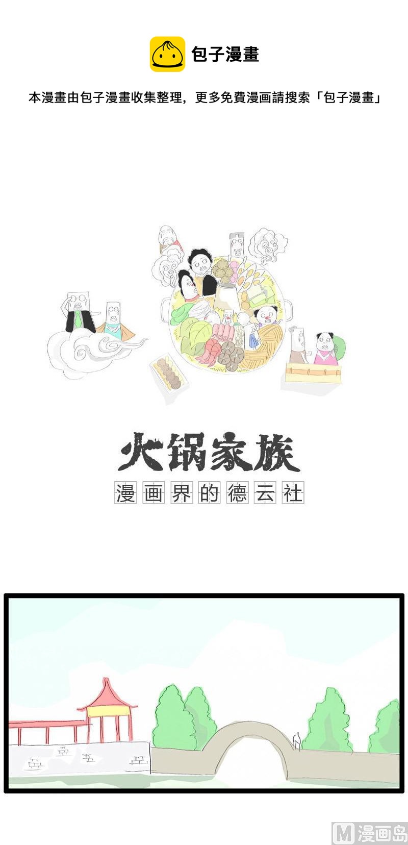 这下满意了吧0